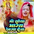 DEEPAK PATEL