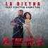 La Dieyna feat. Clayton Hamilton
