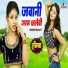 Ranjit
