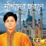 Shorif Uddin