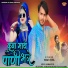Vesat Patel