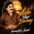 Amanullah Jamali