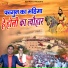 Jaiveer Bhati, Rahul Baliyan