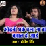 Horil Singh