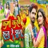 Nitish Aryan