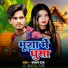 Rustam Raj
