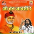 Anil Sen