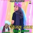 Beejal Khan