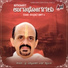 Dr.Vidyabhushana