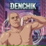 DENCHIK