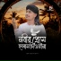 Raihan Sultan