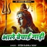Ritesh Rashila Yadav
