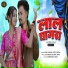 Vinay Kumar, Prity Barla