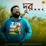 Manishi Kr Bhattacharya, Alex Bose