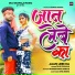 Dilu Dilwala