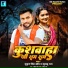 Mukul Singh Abhi, Khushbu Raj