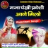 Sayar Khan Dangri