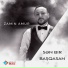 Zamin Amur