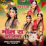 Sarita Kharwal