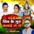 Vicky Raj
