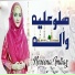 Noreena Imtiaz
