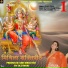 Avaya Dubey feat. Anjali Banarjee
