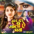 Khushbu Sharma