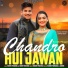 Mahi Panchal, Tarun Panchal feat. Indu Phogat