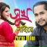 Purno Milon