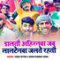 Yadav Nitish, Krish Kundan Yadav