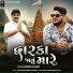 Hardik Gadhvi