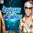 Pyare Prakash