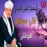 El Sheikh Ayman Hareedy