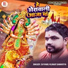 Shyamu Kumar Sawariya