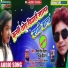 MITHLESH CHAUHAN, ANJU CHAUHAN