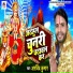 Arvind Kumar