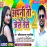 Rajeev Yadav, Raju, Pooja Sinha