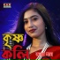 Joya Khan