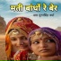 Purnshingh Varma