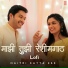 Maitri Katta 96K
