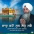 Bhai Gurdeep Singh Ji