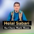 Helal Sabari