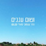 הדר עצמוני מאירי