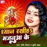 Rocky Deewana, Khushi Kakkar