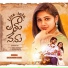 Praveen Sriram, Hemanth Kumar MHD, K R Soundarya