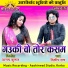 DILIP RAY