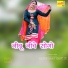 Asmeena