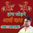 Prakash Dadhich