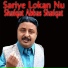 Shafqat Abbas Shafqat
