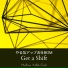 Mellow Adlib Club